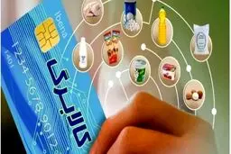 پرداخت کالابرگ الکترونیکی به تعویق افتاد / جزییات