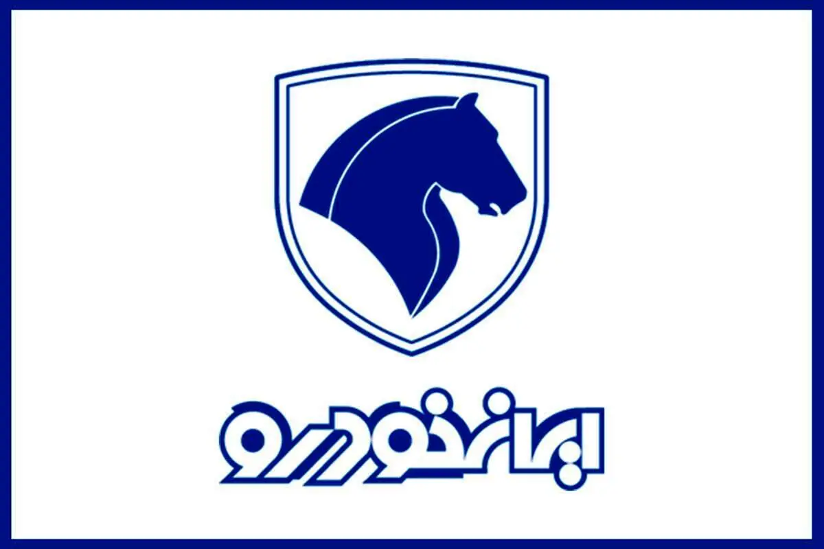 جزئیات فروش فوری ایران خودرو/قیمت این سه خودرو در بازار ارزان تر از کارخانه شد
