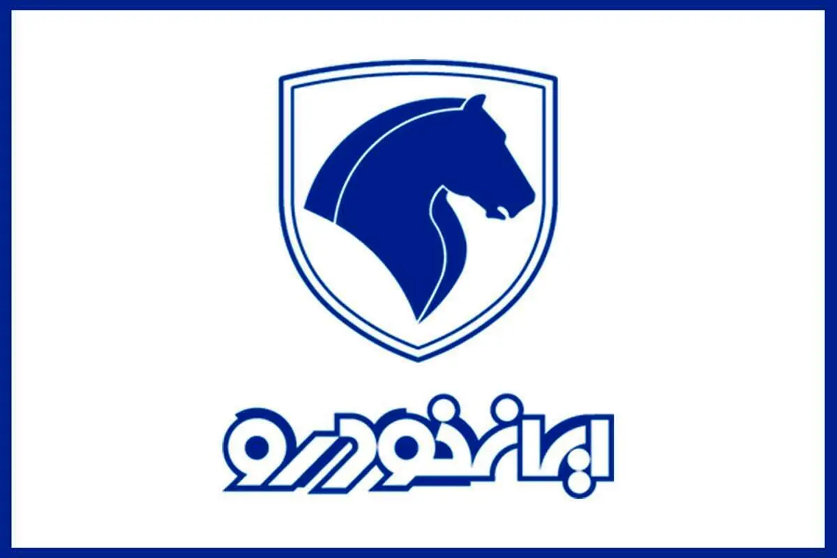 جزئیات فروش فوری ایران خودرو/قیمت این سه خودرو در بازار ارزان تر از کارخانه شد