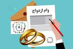 در هر بانک چند نفر در نوبت وام ازدواج هستند؟