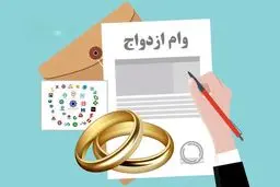 در هر بانک چند نفر در نوبت وام ازدواج هستند؟