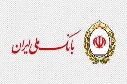 سقف کارت به کارت خودپردازهای بانک ملی 100 میلیون تومان شد