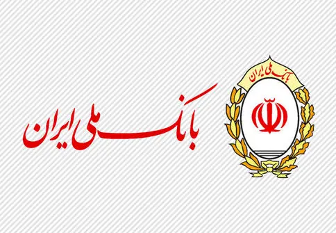 سقف کارت به کارت خودپردازهای بانک ملی 100 میلیون تومان شد