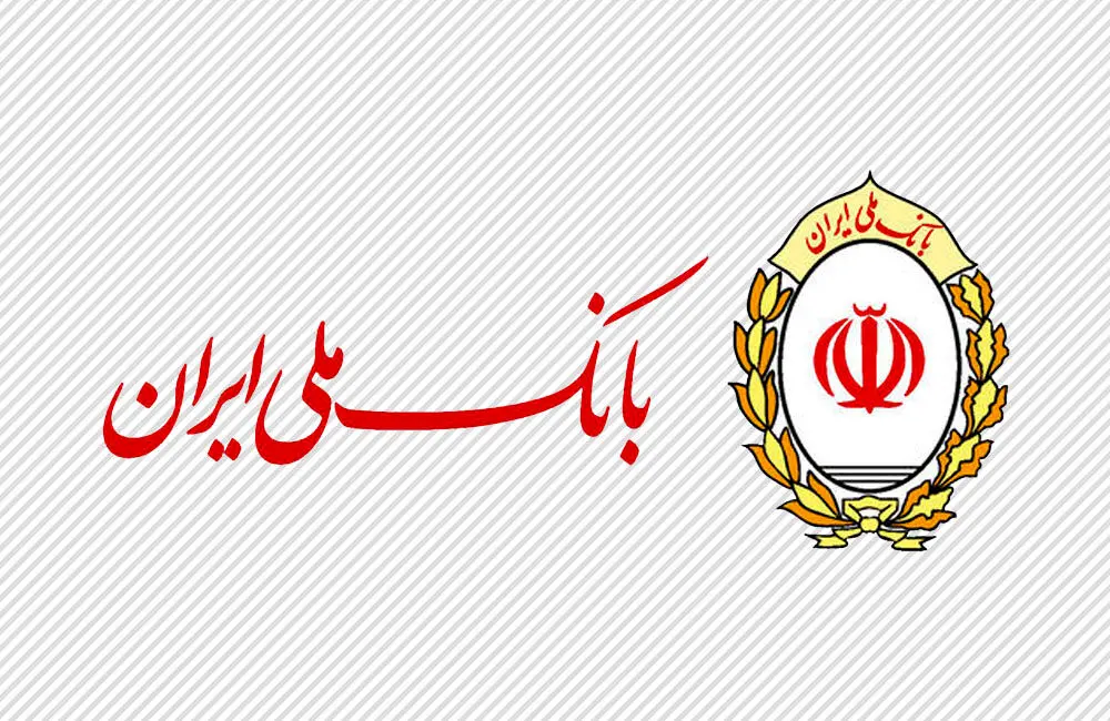 سقف کارت به کارت خودپردازهای بانک ملی 100 میلیون تومان شد