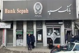 وضعیت صدمات وارده به سخت افزار بانک سپه