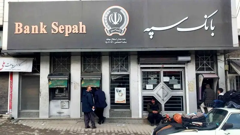 وضعیت صدمات وارده به سخت افزار بانک سپه