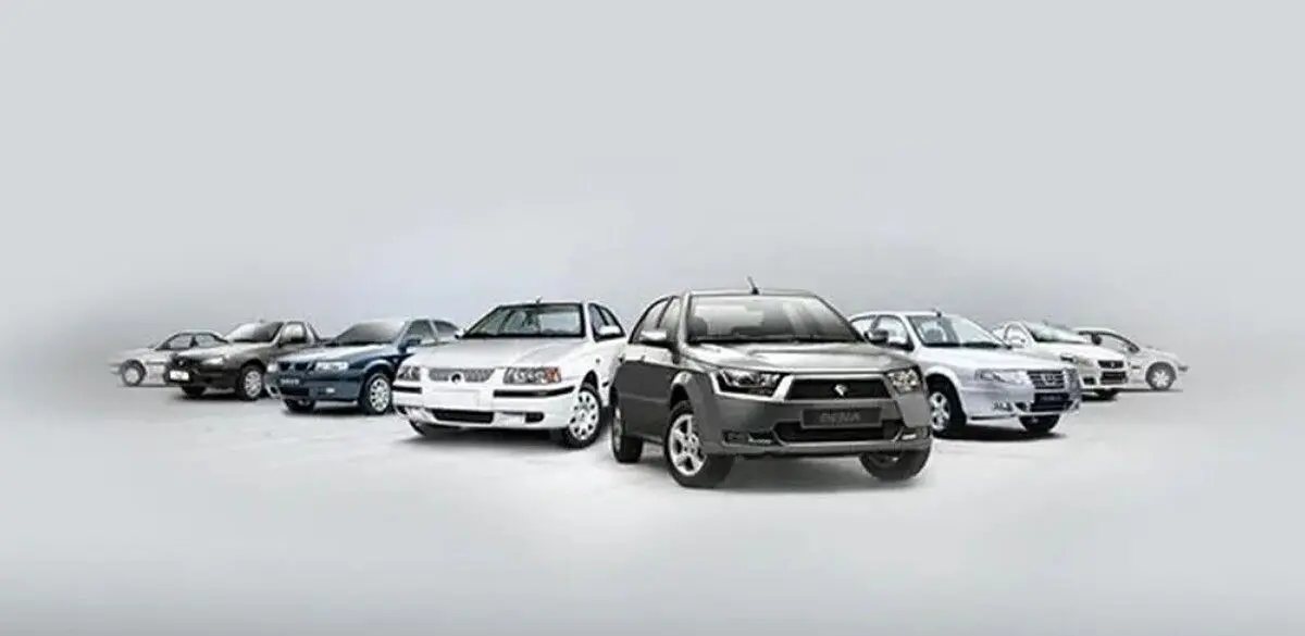 ورود بانک مرکزی به قیمت خودرو؛ نرخ‌های قبلی باطل شد، قیمت‌های جدید ابلاغ شد