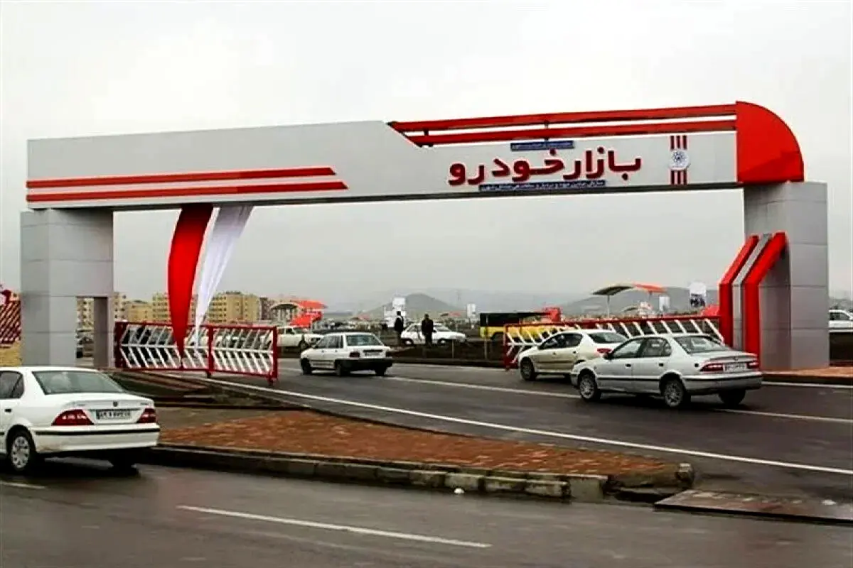 سود ۱۰۰ درصدی خرید خودرو در ۹۰ روز