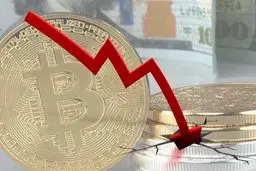 قیمت بیت‌کوین سقوط کرد /علت ریزش