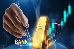 پیش بینی بانک ها از قیمت طلا در سال جدید