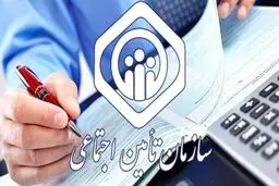 «پایه سنوات» بیمه‌شدگان تامین‌اجتماعی به چه کسانی تعلق می‌گیرد؟+ مبلغ حق تاهل 
