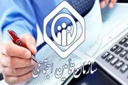 «پایه سنوات» بیمه‌شدگان تامین‌اجتماعی به چه کسانی تعلق می‌گیرد؟+ مبلغ حق تاهل 