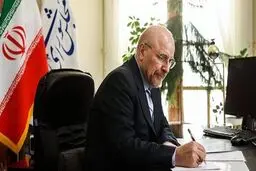 قانون الحاق ایران به پالرمو ابلاغ شد