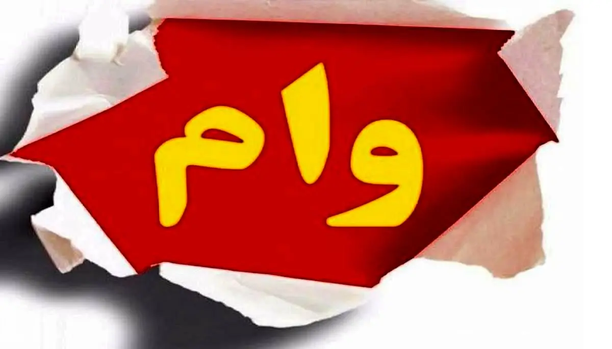 وام بدون ضامن بانک ملت برای ثبت نام خرید خودرو/ثبت درخواست از سامانه