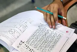 مصوبه ی کنکوری ها بازهم تغییر کرد