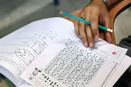 مصوبه ی کنکوری ها بازهم تغییر کرد