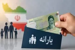یارانه شهریورماه این ۳ دهک واریز شد / ۲۸ میلیون نفر مشمول دریافت ۴۰۰ هزار تومان