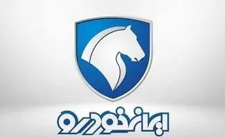 قیمت جدید 10 محصول ایران خودرو  اعلام شد