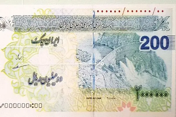ایران چک جدید ۲۰۰ هزار تومانی توزیع شد / نحوه تشخیص  ایران‌چک جدید از تقلبی 