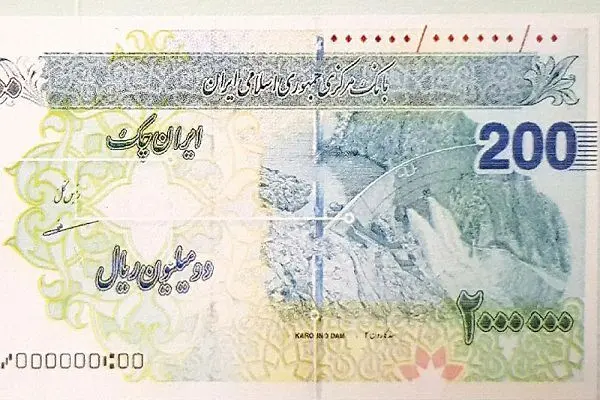 ایران چک جدید ۲۰۰ هزار تومانی توزیع شد / نحوه تشخیص  ایران‌چک جدید از تقلبی 