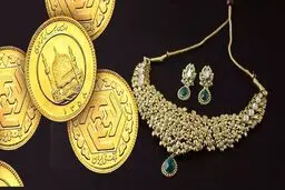 طلا و سکه در تابستان ۱۴۰۵ چند میلیون گران شد؟ / پیش‌ بینی قیمت ها در پاییز
