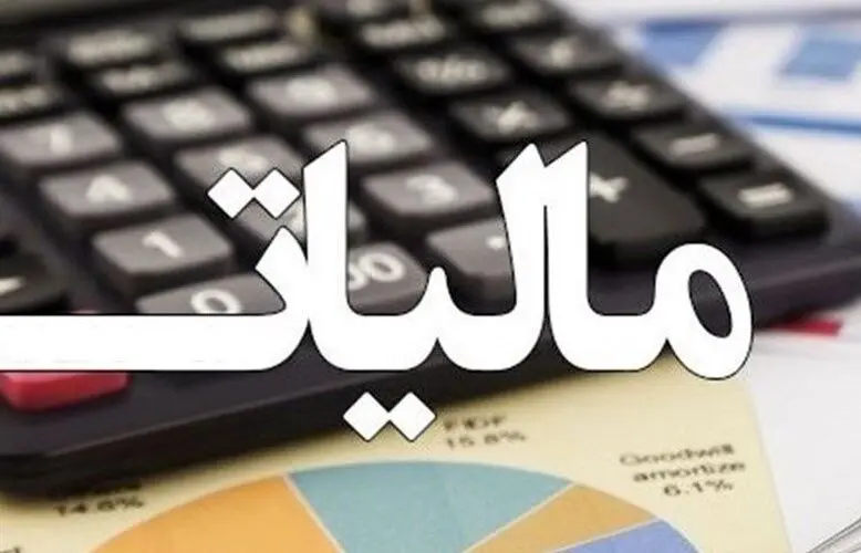 صاحبان این مشاغل مشمول مالیات مقطوع می‌شوند