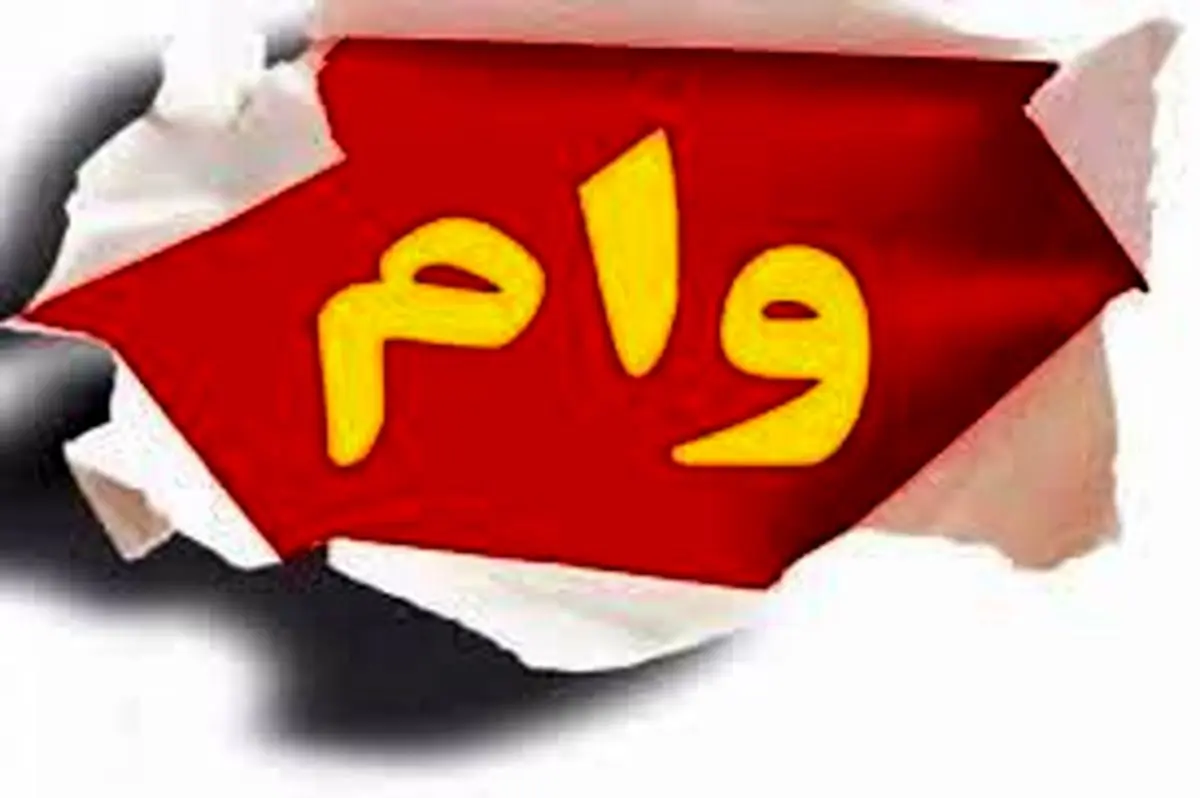 وام صفر درصدی به رانندگان