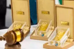 برگزاری حراج شمش طلا به مناسبت شب یلدا 