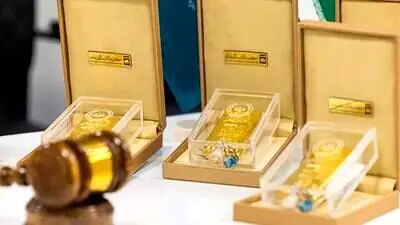 برگزاری حراج شمش طلا به مناسبت شب یلدا 