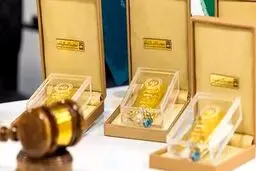 برگزاری حراج شمش طلا به مناسبت شب یلدا 