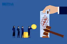 مهلت بخشودگی مالیاتی تا ۱۴ اسفند تمدید شد