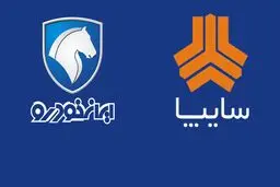 مقایسه کامل طرح فروش ایران خودرو و سایپا در فروردین 1404