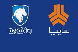 مقایسه کامل طرح فروش ایران خودرو و سایپا در فروردین 1404