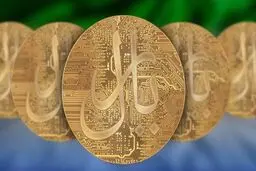 ریال دیجیتال چیست و آیا قابل اعتماد است؟