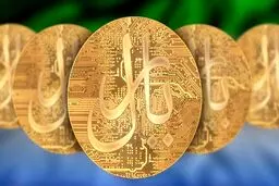 ریال دیجیتال چیست و آیا قابل اعتماد است؟