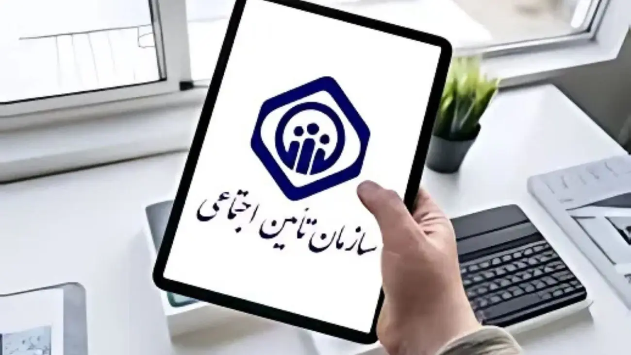 پرداخت حقوق مهر بازنشستگان و مستمریبگیران تامین اجتماعی شروع شد
