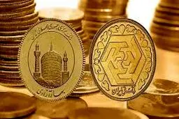 موقع فروش سکه چقدر از آن کم می‌شود؟ نکات مهم هنگام خرید و فروش