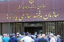 فراخوان همکاری شرکت‌ها در طرح خرید اعتباری یارانه