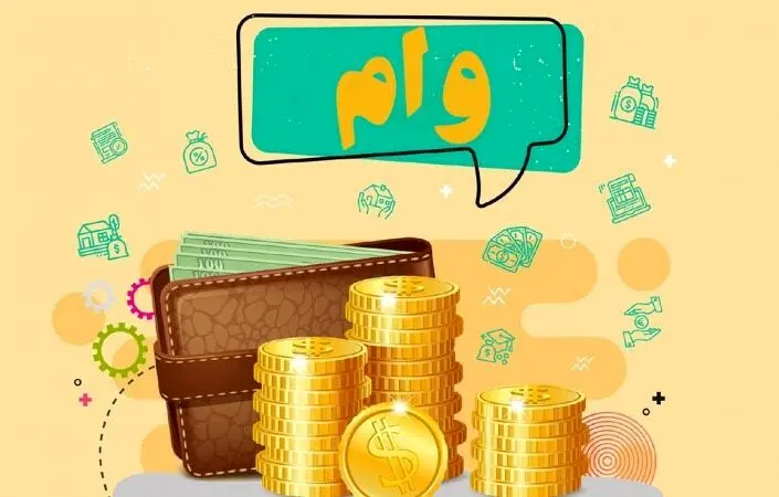 پرداخت 2 روزه وام ودیعه مسکن آسیب‌دیدگان جنگ تحمیلی 