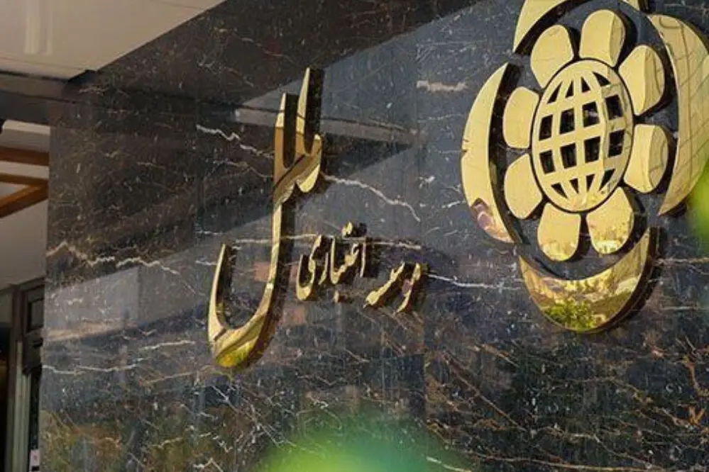 آیا موسسه اعتباری ملل به آخر خط رسید؟