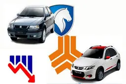 قیمت خودرو در سراشیبی 
