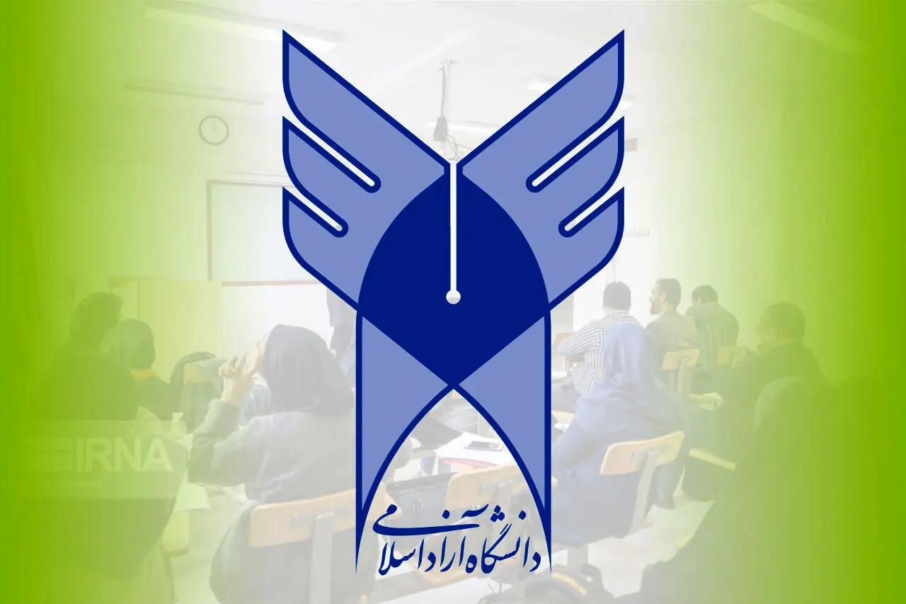 مجازی شدن امتحانات دانشگاه آزاد تکذیب شد 