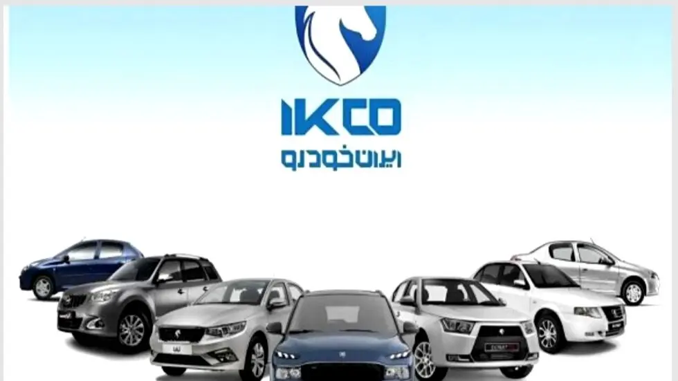 ابهامات ثبت‌نام ایران‌خودرو + پاسخ رسمی به مهم‌ترین سؤالات متقاضیان