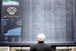 رئیس سازمان بورس: سهام‌داران نگران نباشند