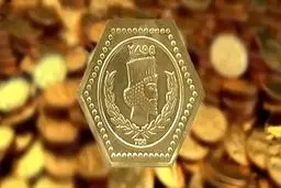 قیمت سکه پارسیان امروز یکشنبه ۱۹ اسفند