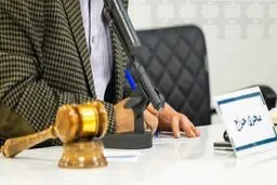 مهلت واریز وجه‌الضمان جهت شرکت در حراج شمش طلا مرکز مبادله فقط تا ساعت ۲۴ امشب 