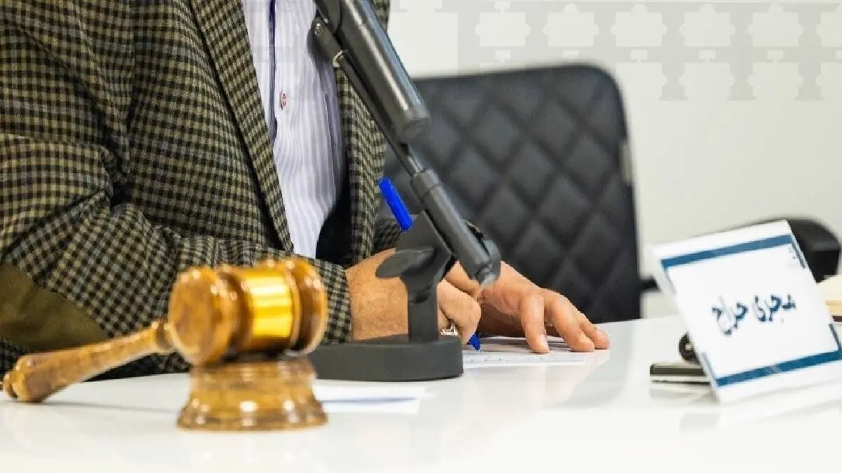 مهلت واریز وجه‌الضمان جهت شرکت در حراج شمش طلا مرکز مبادله فقط تا ساعت ۲۴ امشب 