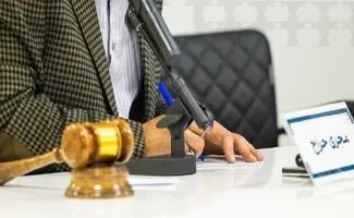 مهلت واریز وجه‌الضمان جهت شرکت در حراج شمش طلا مرکز مبادله فقط تا ساعت ۲۴ امشب 