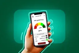 ۹ رفتاری که منجر به افزایش رتبه اعتباری   می شود