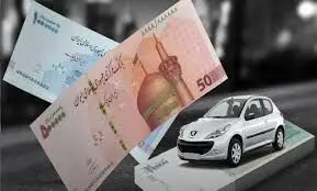 شرایط فوق‌العاده وام خودرو برای فرهنگیان بازنشسته در سال 1404 